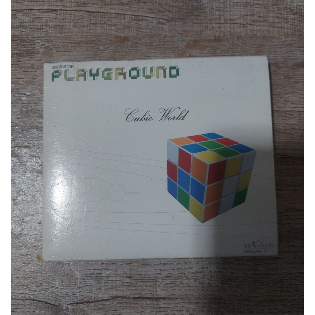CD วง Playground อัลบั้ม Cubic World