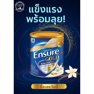 Ensure Gold Advance Pro 800 G. vanilla/wheat/coffee / เอ็นชัวร์โกลด์แอดวานซ์โปร 800 กรัม วานิลลา/ธัญพืช/กาแฟ