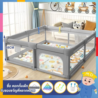 คอกกั้นเด็ คอกกั้นเด็ก คอกเด็ก สูง 68 cm  หนาระบายอากาศดแถมฟ…