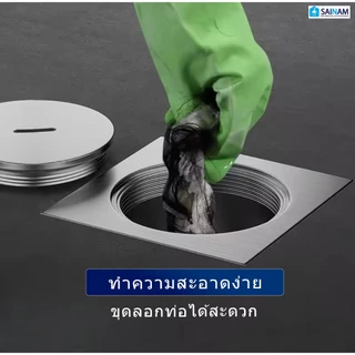 🇹🇭ส่งไวจากไทย SAINAM ==SUS304แท้ ไม่ขึ้นสนิม== ฝาท่อเกรอะ ฝาบ่อเกรอะ ฝาส้วม Creanout คุณภาพสูง รุ่นโมเดิร์น CN
