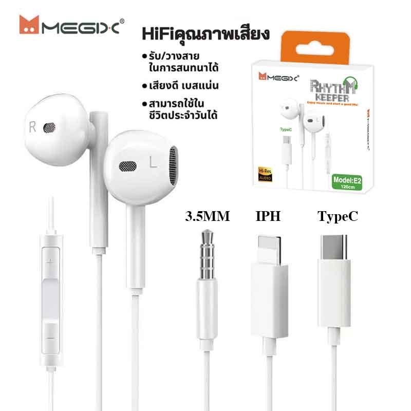 หูฟัง E2 Type-C/3.5mm  แบบมีสาย เสียงสเตอริโอ พร้อมไมโครโฟนในตัว  สําหรับ iOS /Android โทรศัพท์มือถือ แท็บเล็ต