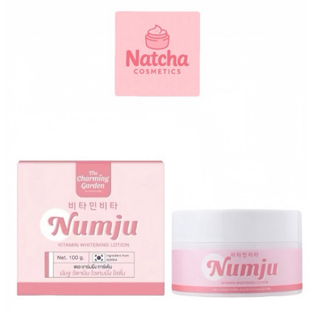 Numju ครีมนัมจู หัวเชื้อวิตามินเกาหลี