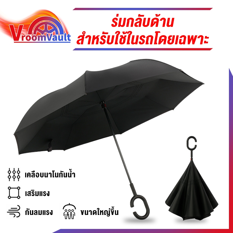 ร่ม 2 ชั้น, ร่มขนาดใหญ่, เงา, ครีมกันแดด, กันฝน, รังสีอัลตราไวโอเลต, วัสดุที่แข็งแกร่ง, ด้ามจับ, มือที่ทนทาน