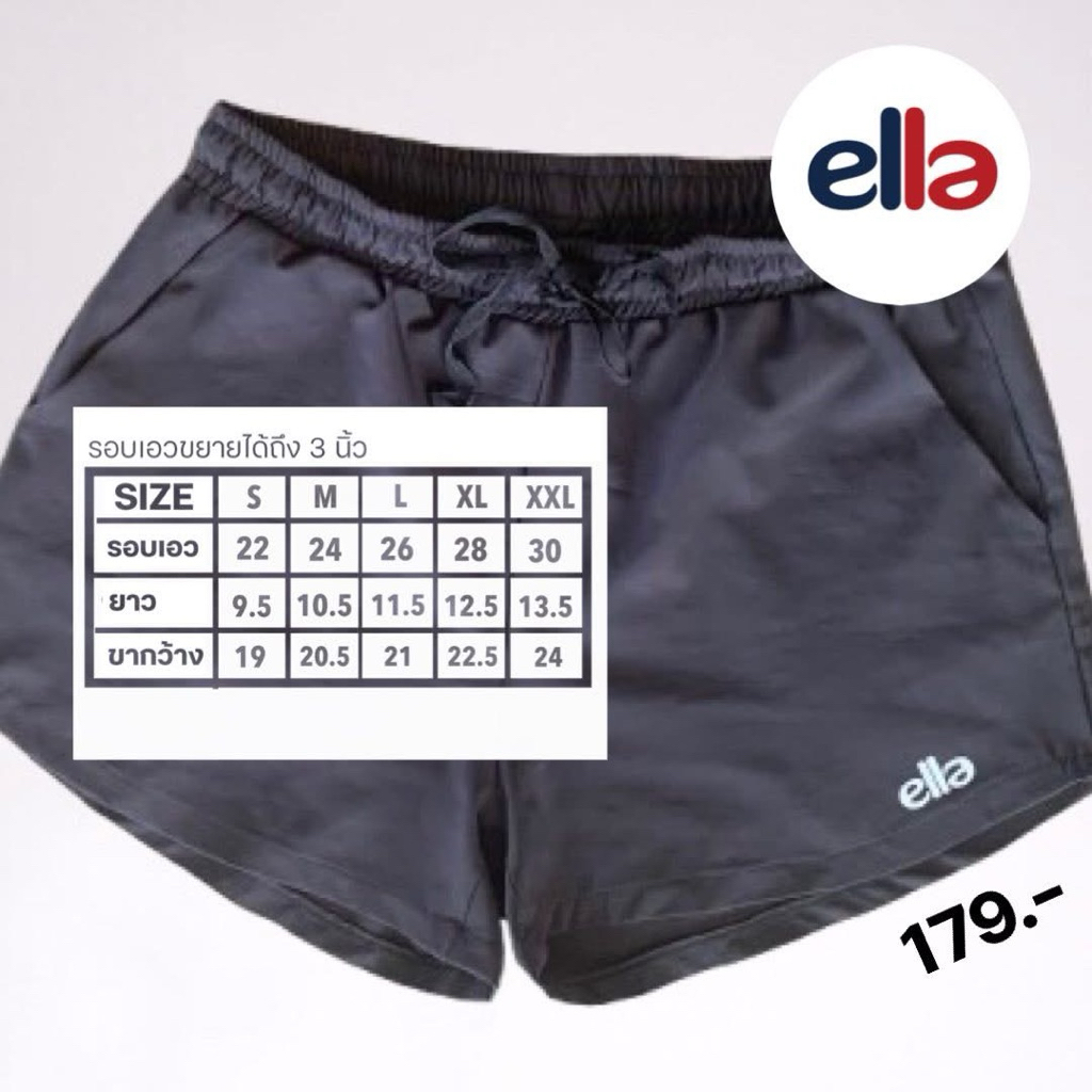 กางเกงกีฬาผู้หญิงสีดำ ella ใส่เล่นเทนนิส แบดมินตัน วิ่ง สควอช pickleball