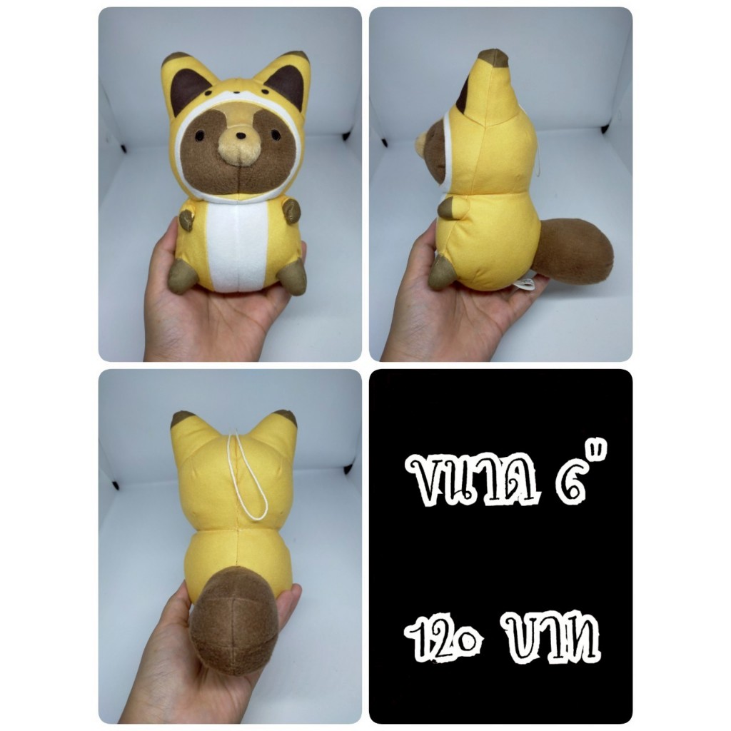 Tanuki#ทานุกิ#Tanuki and Kitsune#ทานูกิ & คิสึเนะ#Raccoon Dog & Fox#ตุ๊กตาญี่ปุ่นมือสอง