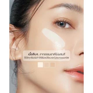 CHO-ORGANIC HYBRID SUNSCREEN SERUM SPF 50 PA++++ โชกันแดดออร์แกนิค เนื้อเซรั่ม ขนาด 30 g.