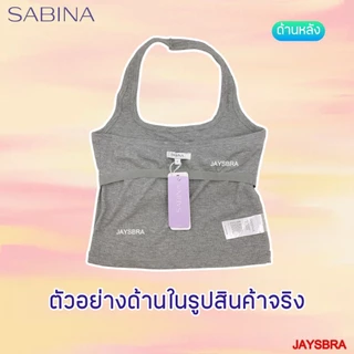 WEARVER * SABINA เสื้อกล้าม Bra Tops Loungewear (คล้องคอ) รหัส NOJ24012