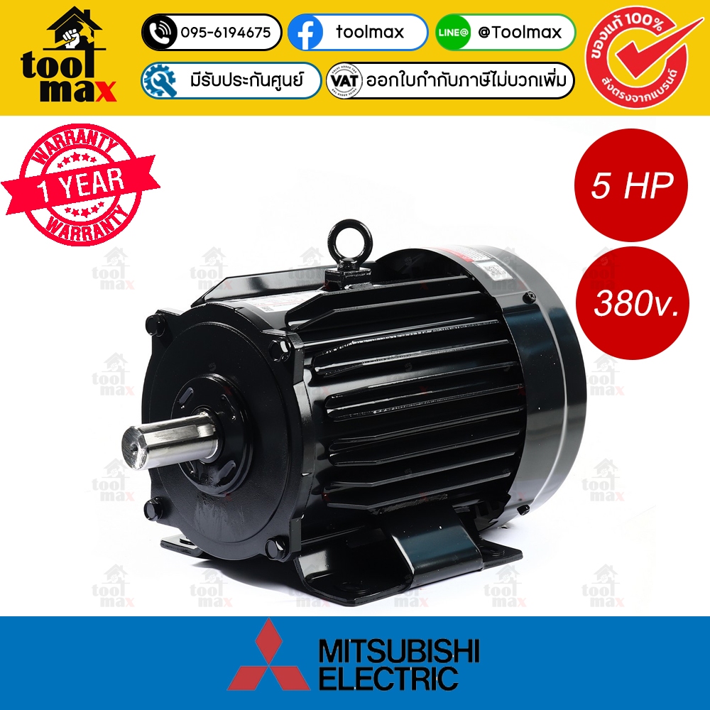 MITSUBISHI มอเตอร์ รุ่น SF-QR กำลัง 5 แรงม้า (3.7 กิโลวัตต์) ชนิดหุ้มมิด 3 เฟส 380/415 โวลต์ 4 โพล 3 สาย IP44