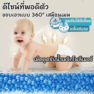 แพมเพิสเด็ก 1 แถม 1 แพมเพิส Baby Pants ผ้าอ้อมเด็ก นุ่ม ไม่อับ ผ้าอ้อม Diaper S/M/L/XL/2XL/3XL เด็ก ผ้าอ้อม 100ชิ้น