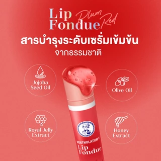 Mentholatum Lip Fondue Color Lip Balm Plum Red 3.2g เมนโทลาทั่ม ลิป ฟองดู พลัม เรด 3.2ก