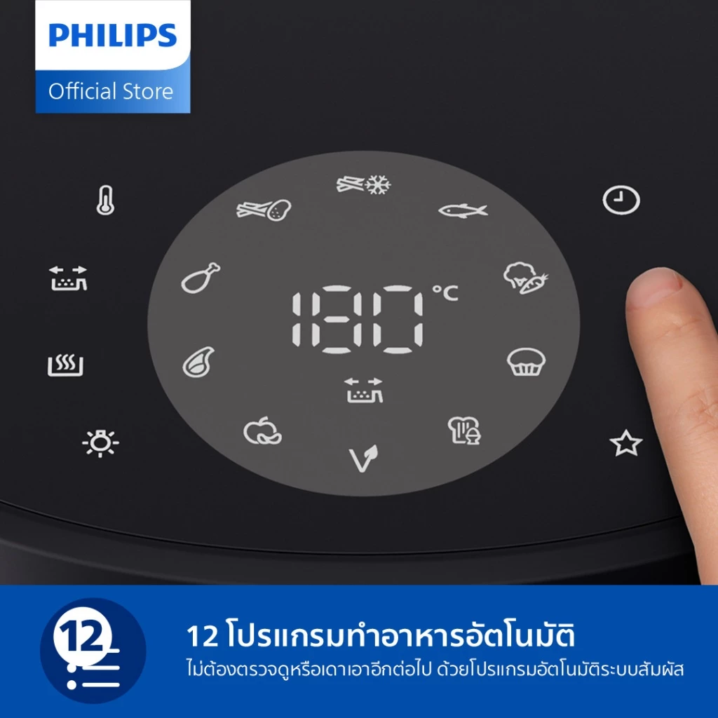 Philips NA331 Air Fryer หม้อทอด ไร้น้ำมัน  6.2L เทคโนโลยี RapidAir  16ฟังก์ชั่นเมนู  ลดไขมันสูงสุด 90% รับประกัน 2 ปี thumbnail 8