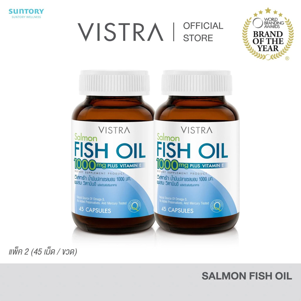 (แพ็คคู่ 2 ขวด 90 เม็ด) VISTRA Salmon Fish Oil 1000 mg Plus Vitamin E - น้ำมันปลาแซลมอน 1000 มก. ผสม วิตามินอี (45 เม็ด)
