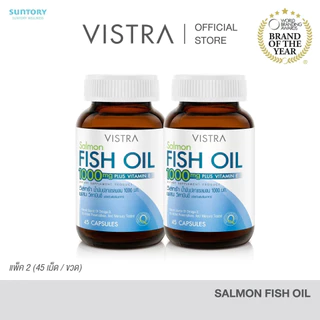 (แพ็คคู่ 2 ขวด 90 เม็ด) VISTRA Salmon Fish Oil 1000 mg Plus Vitamin E - น้ำมันปลาแซลมอน 1000 มก. ผสม วิตามินอี (45 เม็ด)