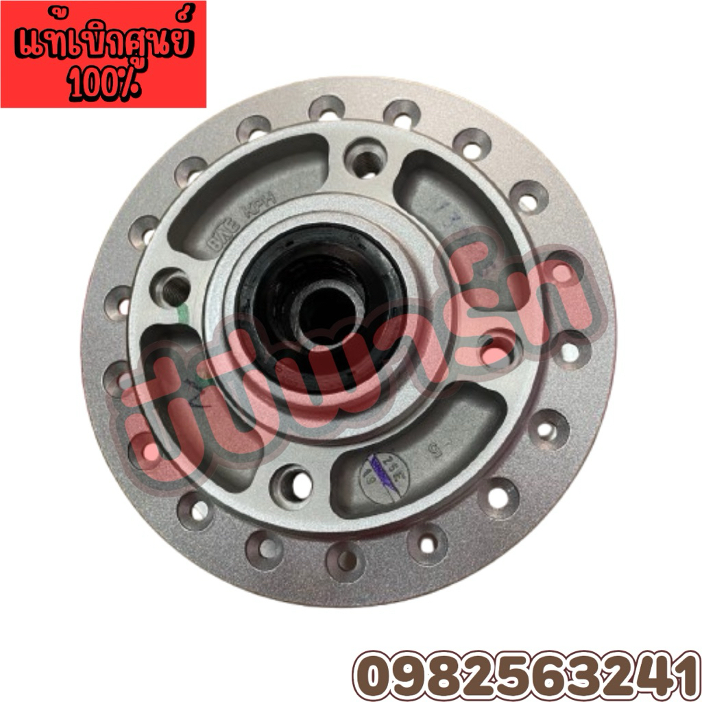 ดุมหน้าเวฟ125S แท้ 44635-KPH-950ZA
