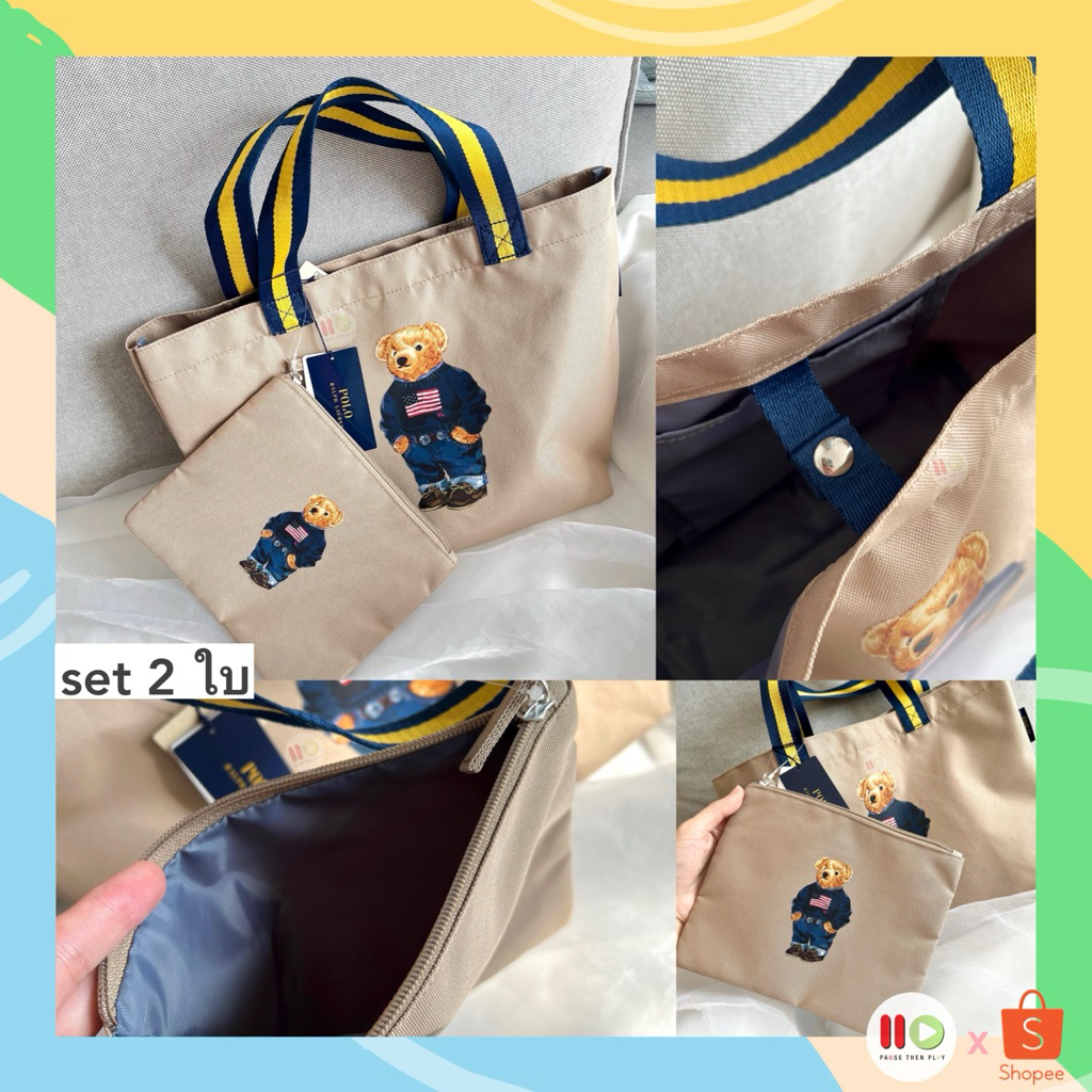 🎃ลด 25%🎃โค้ด •10FASHVVD• Ralph Lauren Polo Bear Tote Bag with Zip pouch (LIMITED Collection)