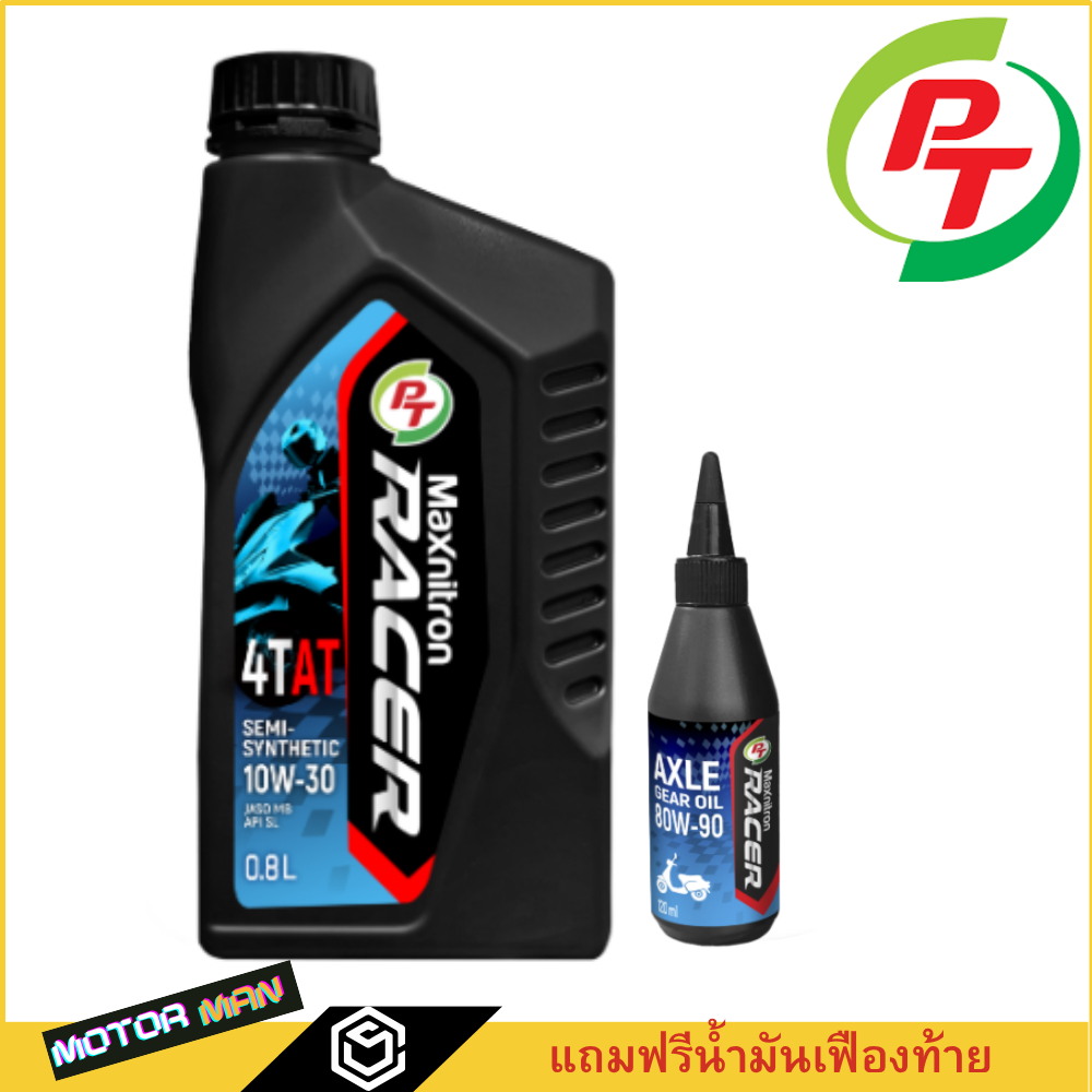PT น้ำมันเครื่อง+น้ำมันเฟืองท้าย PT Maxnitron Racer Semi - Synthetic 4T AT  สำหรับรถสายพาน(ออโตเมติก