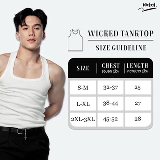 เสื้อกล้ามผู้ชาย WICKED BRAND