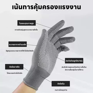 🔥วัสดุไนลอนคุณภาพสูงถุงมือ🔥ถุงมือกันลื่น กันลื่น ทนความร้อน ถุงมือไนล่อน ถุงมือผ้า ใช้สำหรับทำงาน อเนกประสงค์
