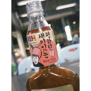 ไซรับ ผสมเครื่องดื่ม รสผลไม้ Mixer Syrup uwa drinks