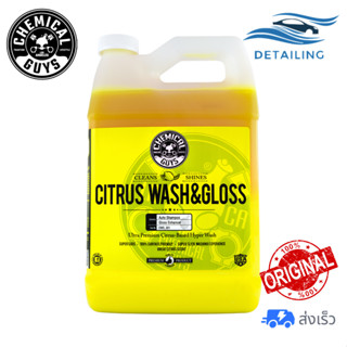 Chemical guys Citrus Wash & Gloss Shampoo แชมพูล้างรถยนต์ แก…