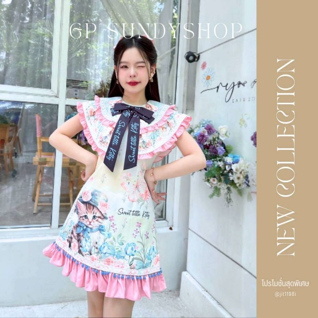 [NEW]💙ชุดงานป้าย BLT BRAND💙[L]