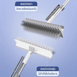 แปรงขัดพื้น แปรงขัดร่องยาแนว แปรงขัดห้องน้ํา หมุนได้ 180 องศา 3in1/4in1 มีให้เลือก 2 สไตล์ พร้อมที่รีดน้ำในตัว