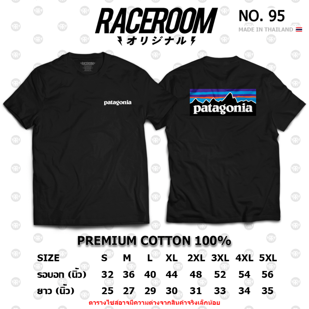 RACEROOM เสื้อยืดคอกลม สีดำ สีขาว ไม่ย้วย Cotton100 Patagonia - 95/96
