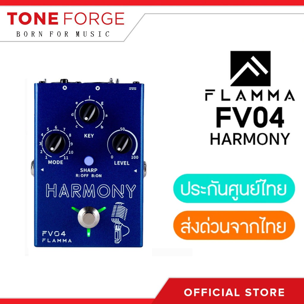 FLAMMA FV04 โปรเซสเซอร์ผลเสียง 12 สนามด้วย 11 โหมดฮาร์โมนีที่แตกต่างกัน 48V Phantom Power