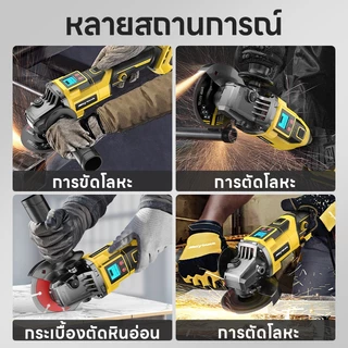 Maybuck เครื่องบดแบตเตอรี่ลิเธียม เครื่องบดไร้สาย มอเตอร์ไร้แปรงถ่าน สามารถใช้สำหรับการตัดและการบด