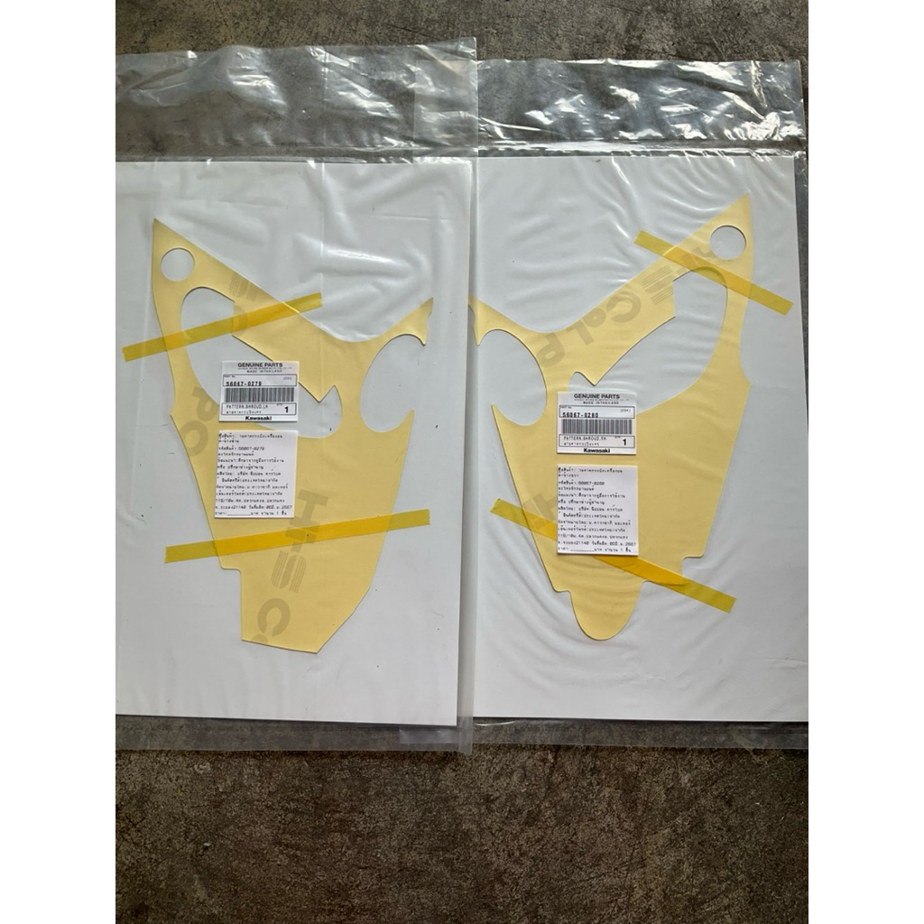 สติกเกอร์กระบังเครื่องยนต์Ksr110ตัวเก่าสีเขียวลาย1ของแท้