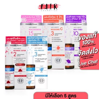 MizuMi Advance Serum Niosome C/Nio-TXB3/Niacinamide/Retinoic…