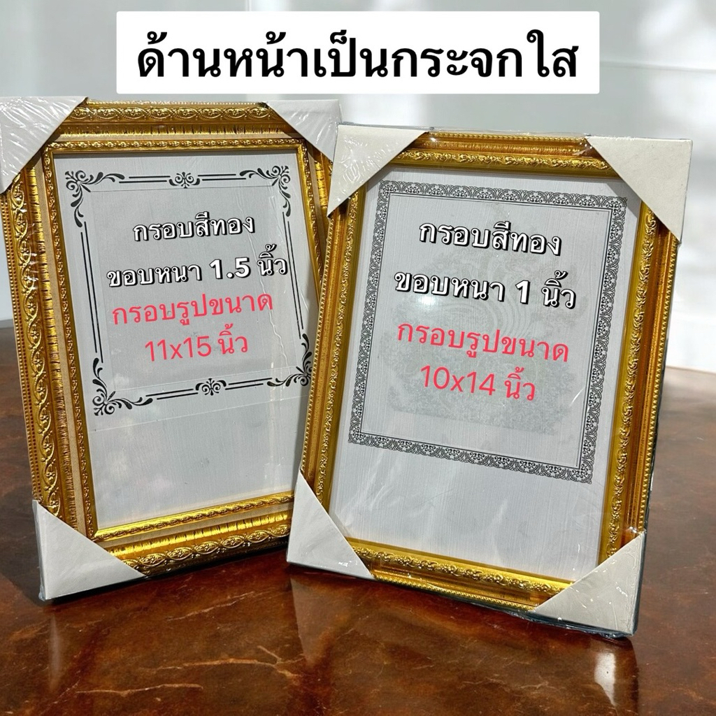 กรอบธนบัตร ใส่เม้าท์ขนาดA4 กรอบรูปงานศพพร้อมการ์ด (แบบสำเร็จใส่กระจก) สีทอง