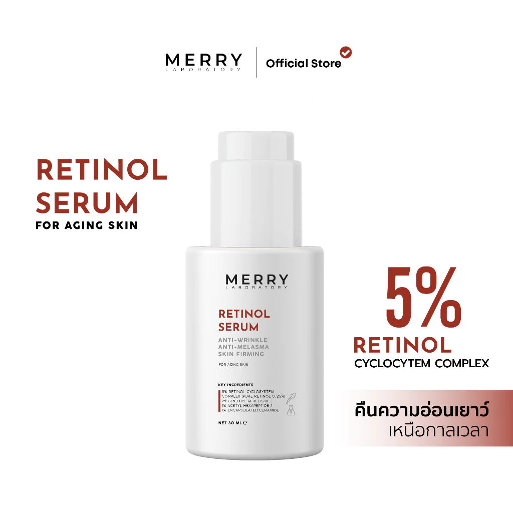 MERRY LAB Serum สกินแคร์  Skincare [ 5 สูตร ] thumbnail 6