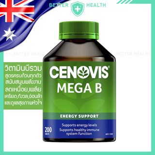 Cenovis Mega B วิตามินบีรวม สูตรครบถ้วน สนับสนุนพลังงาน สุขภ…