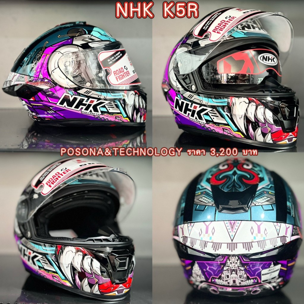 หมวกกันน็อก NHK  K5R Full face