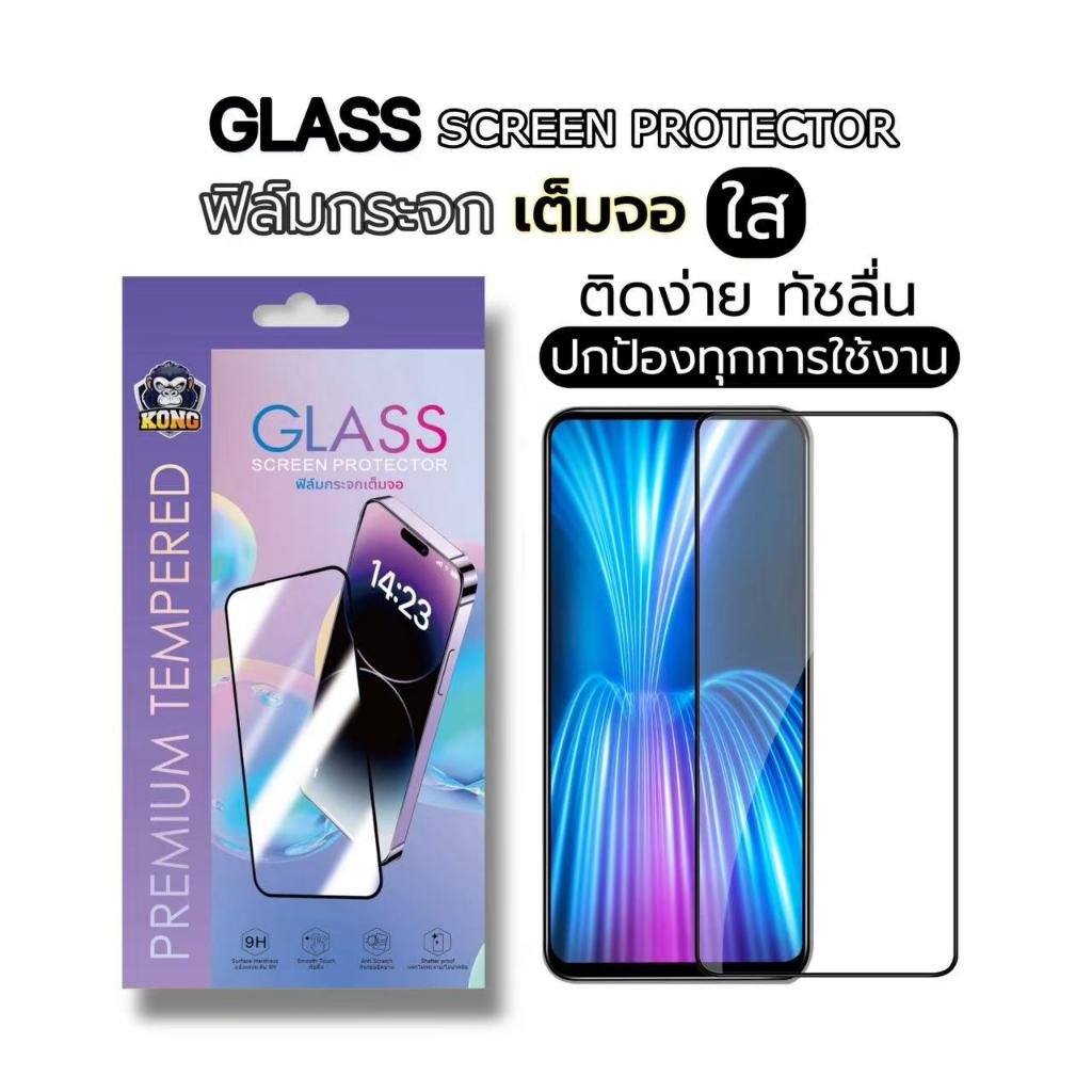 KONG🔥ฟิล์มกระจกเต็มจอ For Huawei Y9 2019 Y9s Y5/Y61/Y7Pro Y9 2018 Prime Y7P Nova 5T 7i 7SE 3/3i 4 P30 Lite P20 Pro P40