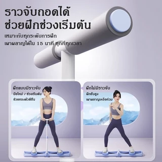 เครื่องสกีขา อุปกรณ์ออกกำลังกาย ฝึกกล้ามเนื้ออุ้งเชิงกราน อุปกรณ์ออกกําลังกายขาอุปกรณ์ อุปกรณ์กีฬาพับได้