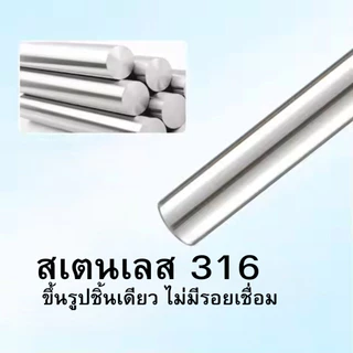 ฮีทเตอร์ตู้ปลา SOBO HJ-100/200/300/500 ฮีทเตอร์สแตนเลส เครื่องทำอุณหภูมิ