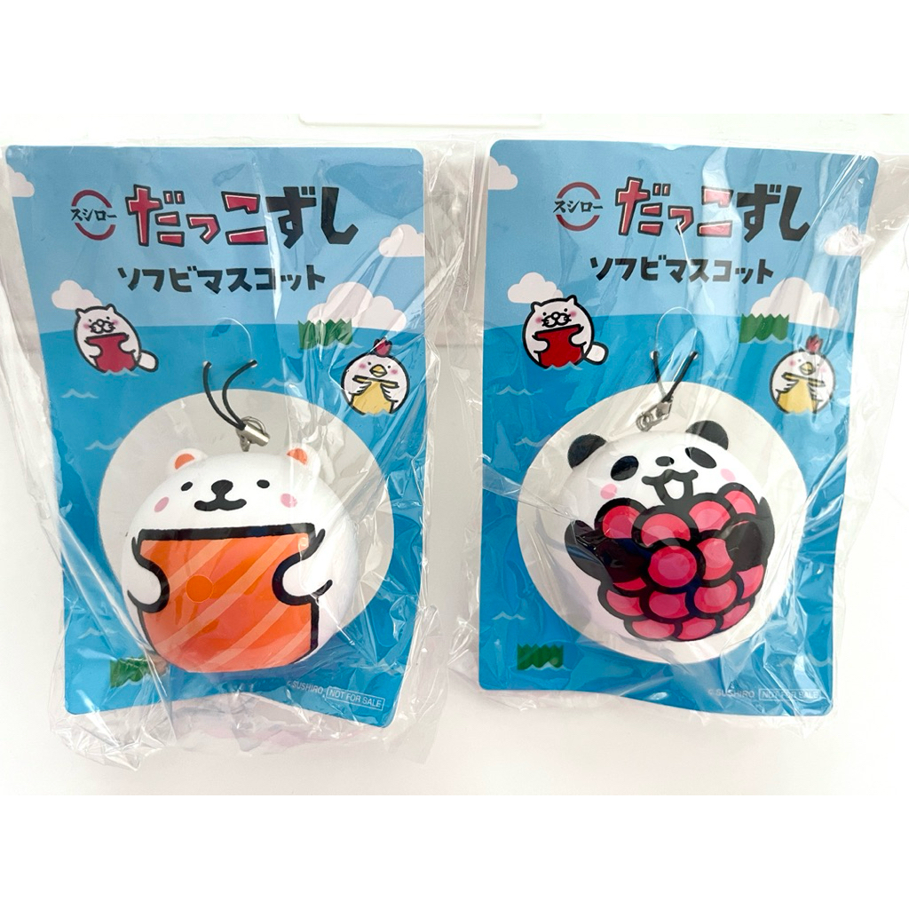 พวงกุญแจ sushiro ของสะสม ของใหม่