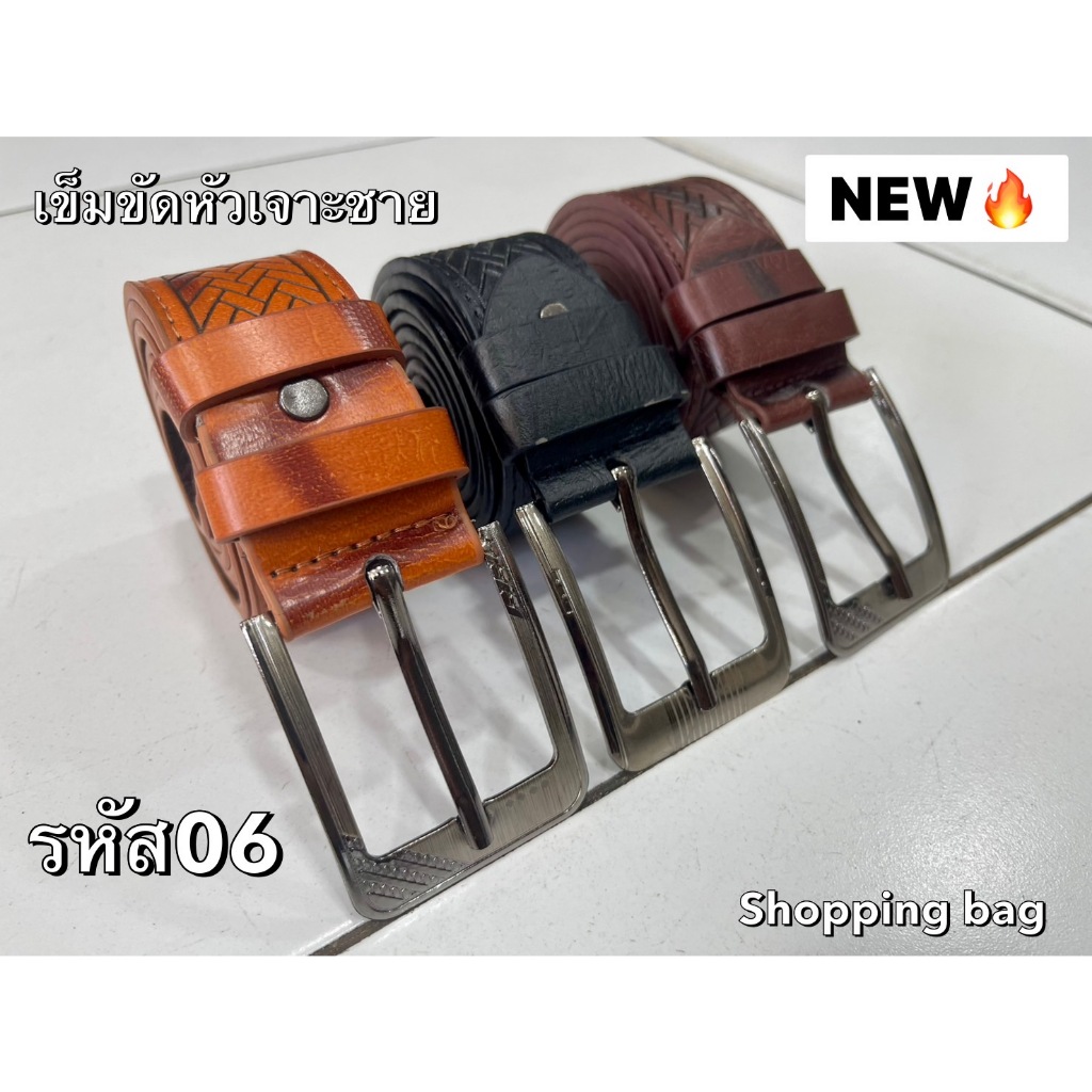 เข็มขัดชาย เข็มขัดหนัง เข็มขัดแฟชั่น 06