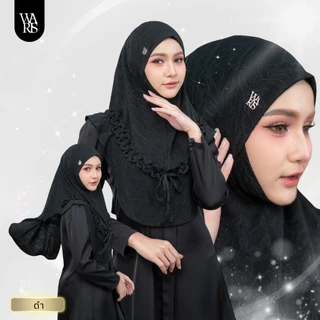 ผ้าคลุมฮิญาบ แบบสวมสำเร็จ ผ้ายืดลายในตัว HN06วาริสมุสลิม