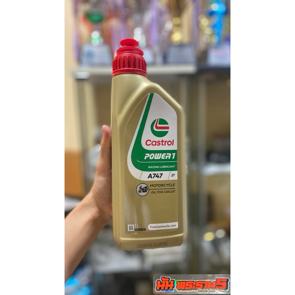 น้ำมัน Castrol A747  2T 1ลิตร ขวดรุ่นใหม่ของแท้ทุกขวด