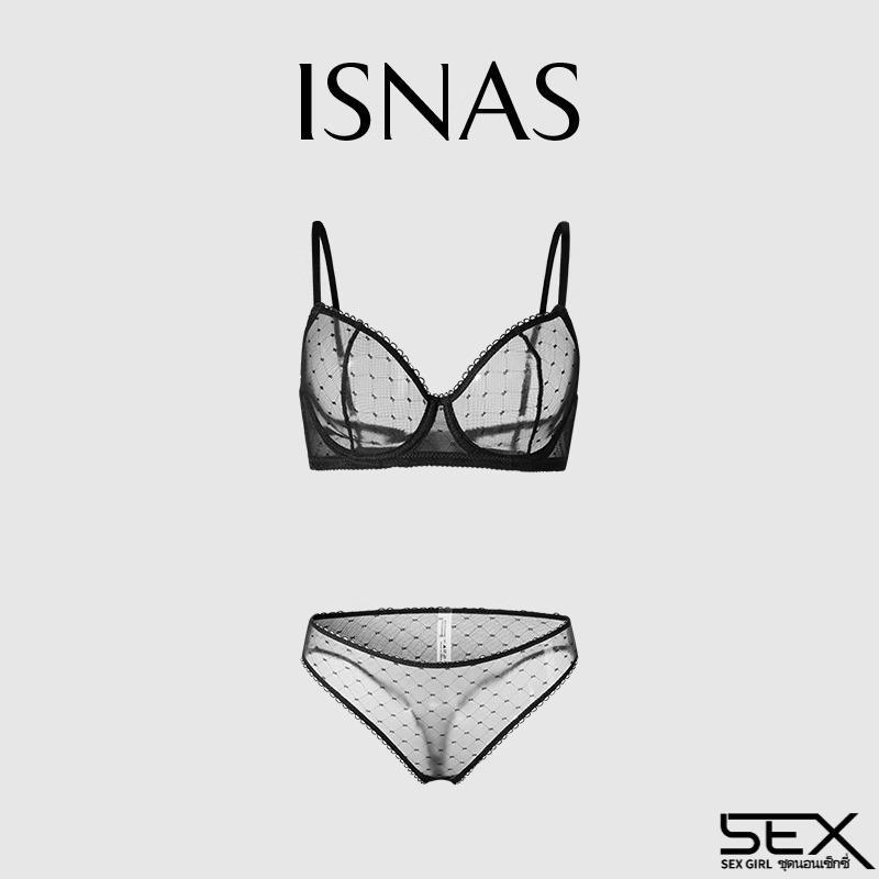 Sexy Girl🖤🖤ชุดชั้นในสไตล์ยุโรปและอเมริกา ชุดชั้นในแบบใหม่ 2 ชิ้น วัสดุโปร่งใส สายปรับได้ สวมใส่สบาย.