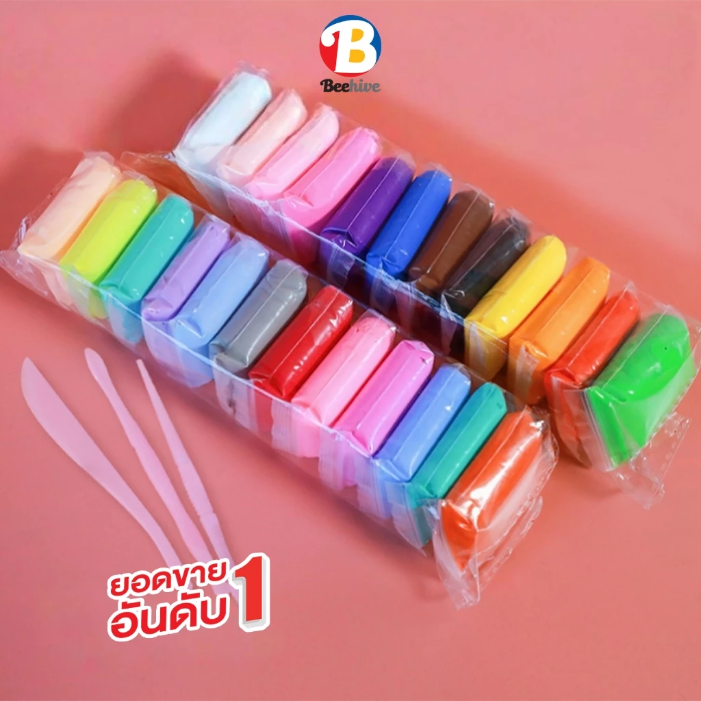 ดินเบาแพ็ค 12/24 สี แถมฟรี! อุปกรณ์ปั้น 3 ชิ้น ดินเบาเกาหลี ไร้สารเคมี ปลอดภัยไร้สารพิษ ของเล่นเสริมพัฒนาการ