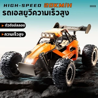 โมทรถบังคับ 1 : 16 อาร์ซีรีโมทอัลลอยด์รถยนต์ความเร็วสูง 2.4 กรัมความเร็วสูงปีนข้ามแม่น้ำรถรุ่นต่าง 4wdรถบังคับรี