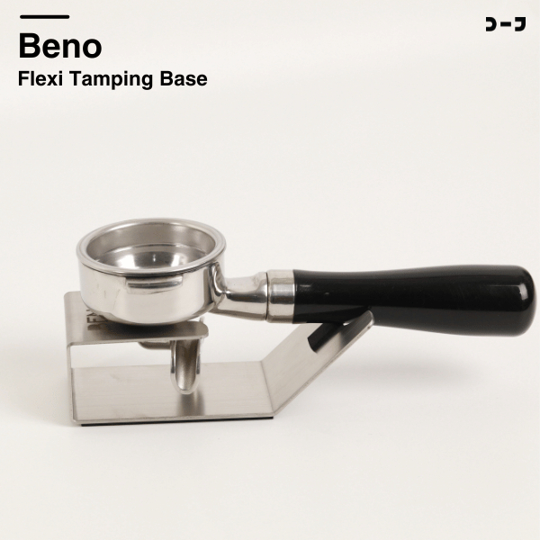 BENO Flexi Tamping Base ฐานรองกดกาแฟ ช่วยให้บาสเก็ตอยู่ในแนวระนาบ ทำให้แทมป์กาแฟแล้วหน้าไม่เอียง ใช้ได้กับก้านชงทุกขนาด