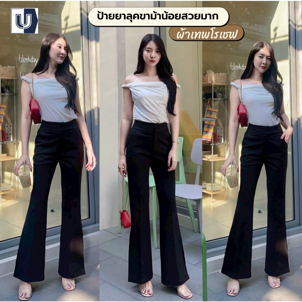 T25 รุ่น ขาม้า (2ตะขอ และ ซิปข้าง) ผ้าโรเชฟ กางเกงขาม้า กางเกงขายาวผู้หญิง กางเกงเอวสูง ผู้หญิง เก็บพุง ทรงเป๊ะใส่สวย