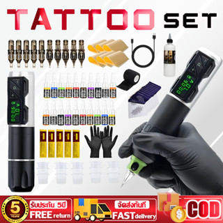 【ส่วนลดร้านค้าใหม่】เครื่องสักครบชุด เครื่องสัก ลาย ไร้ สาย ป…