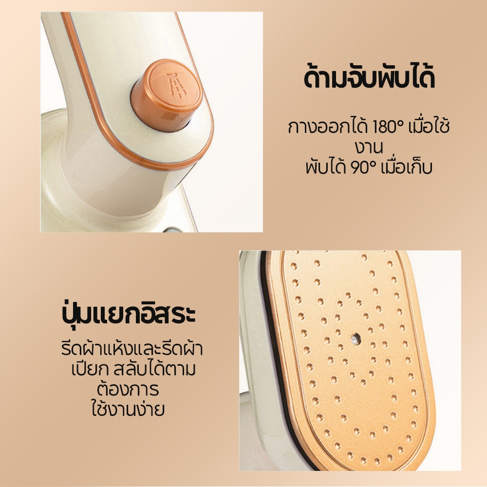 Yotex เตารีดไอน้ํา เตารีดไอน้ําพกพา 2-in-1 ใช้งานทั้งแบบเปียกและแห้ง หมุนที่จับพับ เตารีดไฟฟ้า เตารีดแบบมือถือ - รูปที่ 5