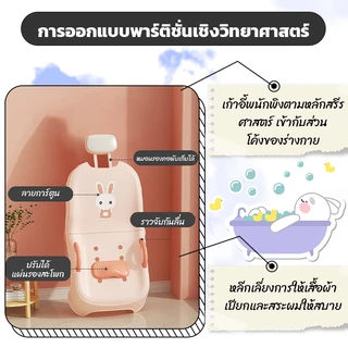 เตียงสระผมเด็ก พับเก็บได้ PUเบาะรองนั่ง เก้าอี้สระผมเด็ก เก้าอี้สระผมสำหรับทารก เพื่อความสะดวกสะบาย เตียงสระผม